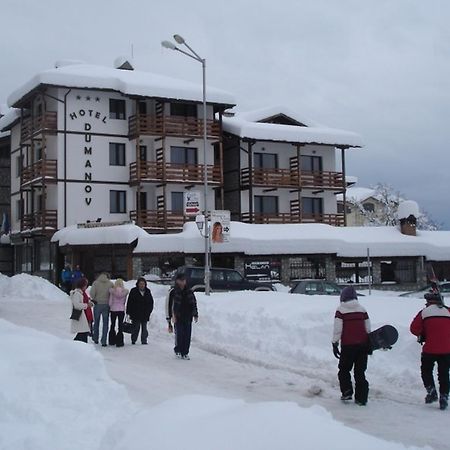 Hotel Dumanov 반스코 외부 사진